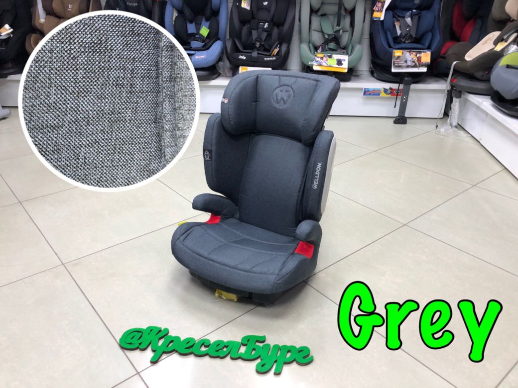 Автокресло WELLDON MAGIC NACRE FIT ISOFIX (15-36 кг)